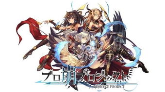 (projectv)最新项目：为您带来的Project手机汉化版全新发布