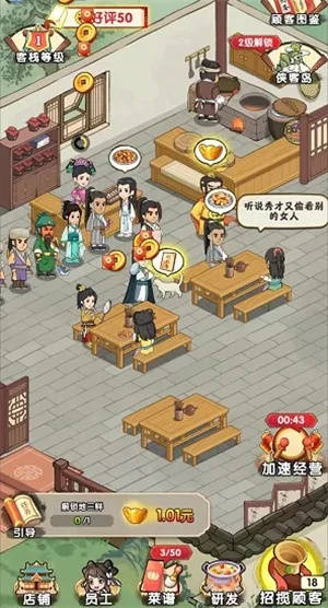 (小小客栈怎么玩)享受游戏乐趣！参与小小客栈游戏，免广告获丰厚奖励