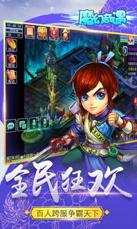 一把驭灵之力，驾驭魔灵未知旅程，探险大陆奇遇不断——《驭灵师》游戏安卓汉化版全新上线