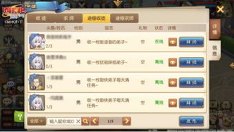 (魔导士rog)魔导士NX尺寸：探索未知领域的先锋技术力量