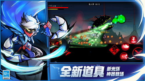 (火柴人联盟2(内置功能菜单))探索火柴人联盟2内置MOD菜单的实用功能及使用技巧