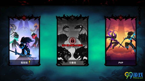 (火柴人联盟2(内置功能菜单))探索火柴人联盟2内置MOD菜单的实用功能及使用技巧