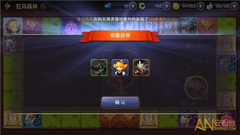 (上古之神冒险模式)探秘上古之神手游攻略：解锁秘籍横扫敌阵，称霸异世界！
