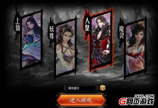 (人皇纪介绍)深入解析人皇纪：百度百科中的角色设定与剧情发展全揭秘
