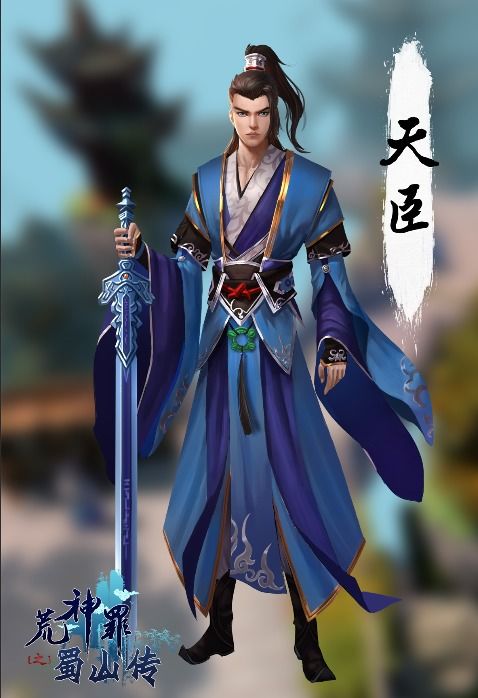 荒神罪蜀山传职业分析：战士、法师、刺客，各职业优势差异一览