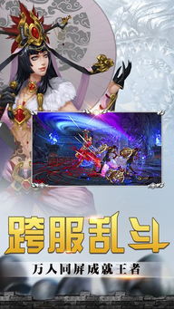 超越历史，掌握天下霸主成就：传奇故事与背后的智慧秘籍
