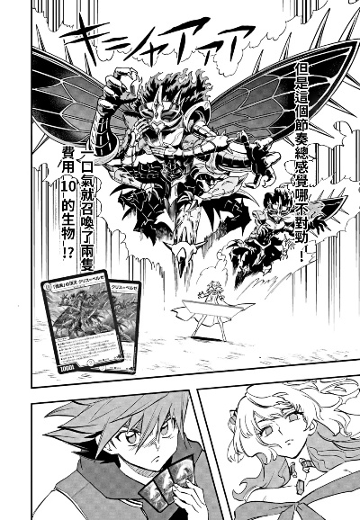 (决斗大师最新)决斗大师LOST百度百科：探寻失落的精灵王国