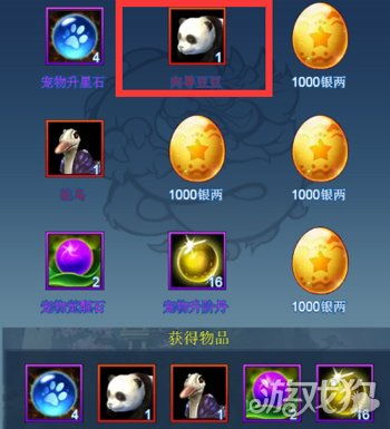 (斗战江湖h5)斗战江湖搬砖爆率如何？最新数据揭秘玩家心得与经验分享