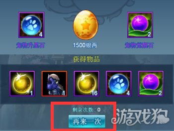 (斗战江湖h5)斗战江湖搬砖爆率如何？最新数据揭秘玩家心得与经验分享