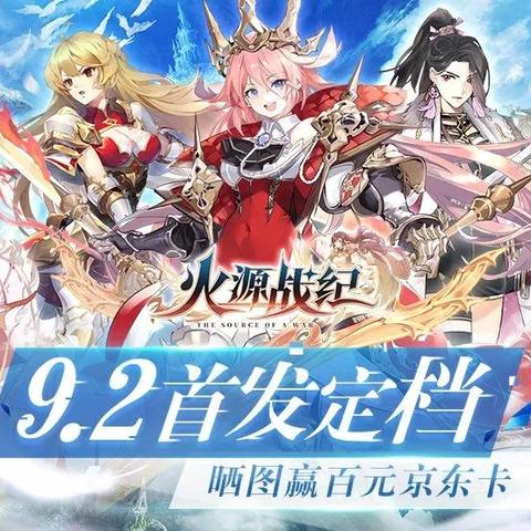 探索联盟纷争手游：策略对决与团队合作的完美结合，让你的战斗热血沸腾！