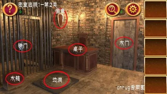 (密室 逃生)从入门到精通：密室逃生室攻略全集图解，带你轻松逃出囚笼