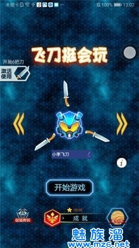 (武器飞刀图片)武器飞代礼包码?请问大家知道是什么吗?