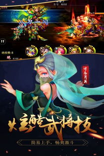 掌控飞剑斩妖魔，畅玩《飞剑神途》手游，体验热血刀剑战斗乐趣