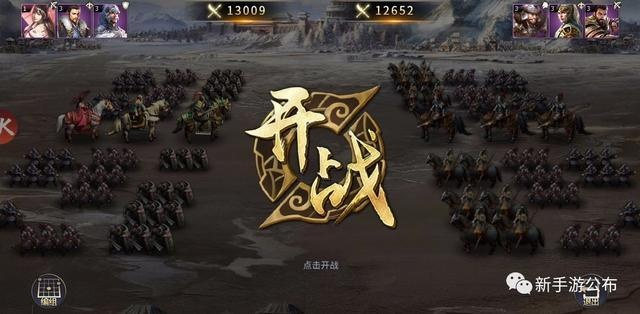 掌握关键技巧，解析戎马三国手游玩法全攻略：如何建设你的战争帝国