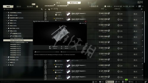 逃离塔科夫游戏内置菜单功能探析：是玩家"逃生"的关键助力点吗？