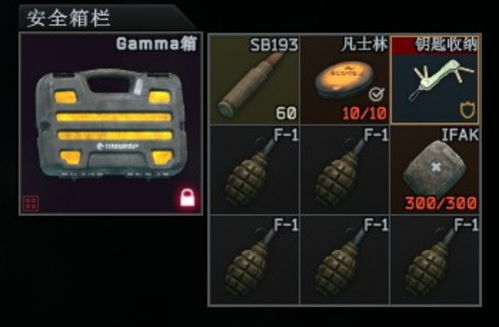 逃离塔科夫游戏内置菜单功能探析：是玩家"逃生"的关键助力点吗？