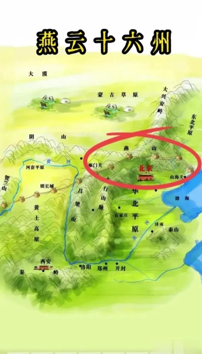 (燕云十六州位置图)探秘燕云十六州手游，领略古国风华江山如画