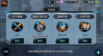 全战天下手游：打造你自己的帝国，征战天下，独领风骚的战略战争游戏。