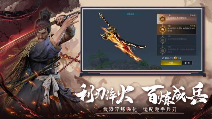 探秘武侠乂官方网站手游：剑客风云，江湖传奇，武林盟主谁居首？
