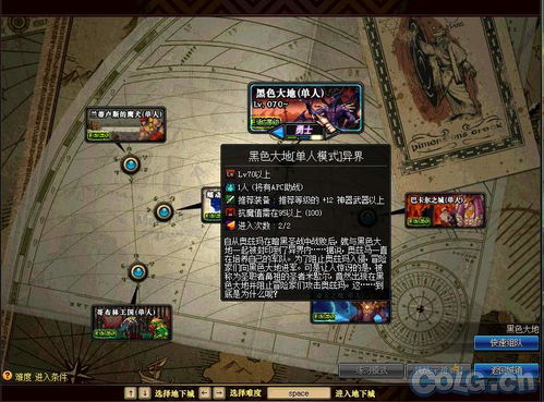 我在异界开客栈：一个平凡人如何在魔法与冒险中崛起的精彩故事
