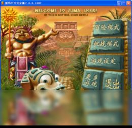 (祖玛游戏最大挑战一)探索祖玛游戏手机版：新颖玩法带来的无尽乐趣和挑战