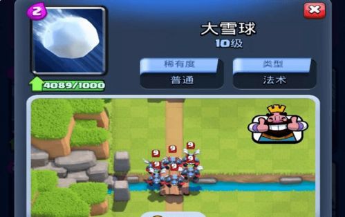 啪嗒砰攻略新手入门：掌握技巧，迅速提升实力，轻松击败对手！