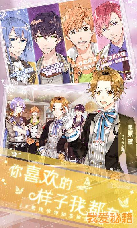 从零开始的大冒险甜点王子：踏上甜蜜旅程，创造属于我的梦幻甜品王国