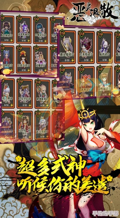 (阴阳驱魔师游戏)深入剖析阴阳驱魔师攻略：技巧、搭配与挑战全解析