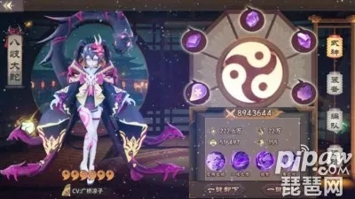 (阴阳驱魔师游戏)深入剖析阴阳驱魔师攻略：技巧、搭配与挑战全解析