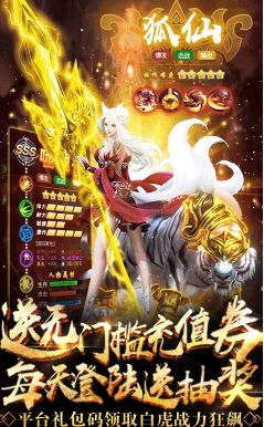 (傲视神魔传送vip)2024年最新版傲视神魔传激活码，轻松开启游戏乐趣