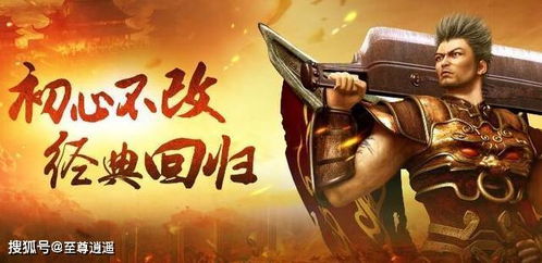 重返荣耀：探秘神秘龙之王座，揭秘古老文明的辉煌历史和传奇故事