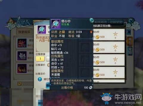 (修炼本命法宝的小说)探讨修真本命法则的心得及如何运用于修炼之中