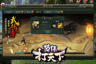 深入解析：通过哪些任务和技巧，才能成功夺取游戏《夺宝神箭》中的皇冠称号？