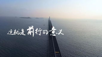 进击吧! 勇往直前，不畏艰险，迎难而上，坚定前行，踏破万难，向着成功进发！