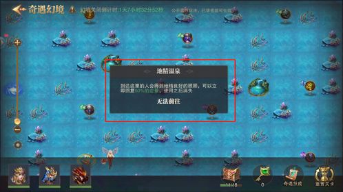 (小王子的迷想幻境游戏攻略)探秘小王子的幻想谜境：一共有多少关卡需要闯过？