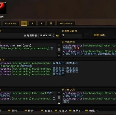 (魔兽世界单机版gm指令完全版)全面掌握《魔兽世界单机版》GM指令：从入门到精通的完全指南