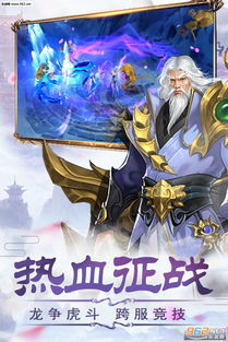 (轮回侠影满v版主角如何转生)轮回侠影文字修仙小程序：探寻无尽的修仙之路，感受古风情怀