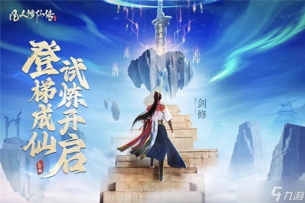(凡人传说手游)202几凡人神将传兑换码2024，解锁神秘力量踏上冒险之旅