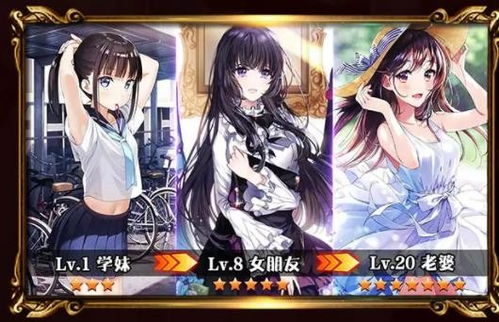 (像素男友怎么攻略女生)像素男友全攻略：如何征服虚拟世界中的心动他人？