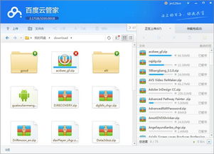 (projectqt台服破解版最新百度云)在哪里能找到最新版本的projectqt台服下载官网？