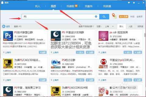 (projectqt台服破解版最新百度云)在哪里能找到最新版本的projectqt台服下载官网？