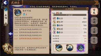 一网打尽全阵容：揭秘阴阳三国志最强SSR阵容的配置与合理搭配攻略