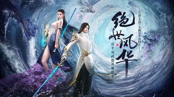 (绝世剑神林辰无弹窗免费阅读)绝世剑神 林辰：无双刀法惊天动地，一世传世恩怨情仇缠绕