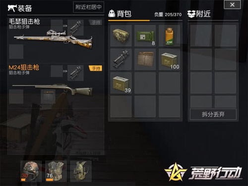 (枪魂狙击游戏)枪魂狙击无限金条：狙击手的无尽使命和财富之旅