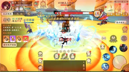 (浮生妖绘卷技能攻略)浮生妖绘卷魔技能搭配：打造最强魔法战队，破解绘卷之谜