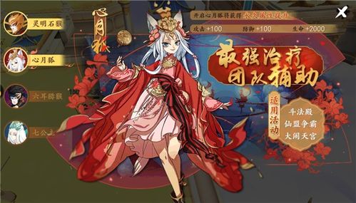 (浮生妖绘卷技能攻略)浮生妖绘卷魔技能搭配：打造最强魔法战队，破解绘卷之谜