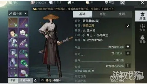 (一梦江湖怎么打)一梦江湖：攻守兼备，探索武林秘籍，助你成为无敌大侠