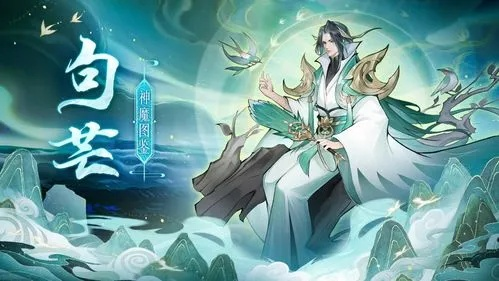 (浮生梦结局是什么)探讨浮生梦山海最强大三个战力的秘密和传奇故事