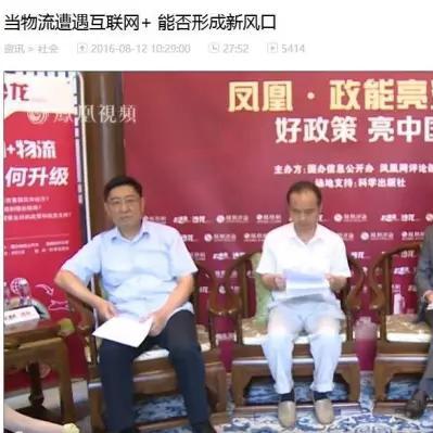 (菜鸟物流操作流程)菜鸟装卸：提升物流效率的全新智能化解决方案