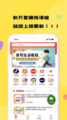 在家利用电脑怎么赚钱知乎？网赚新秘籍大揭密，让你轻松赚零花钱！
